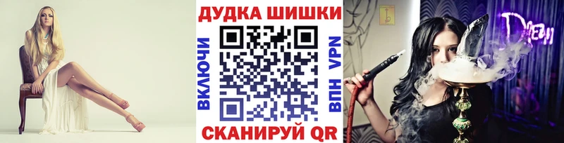 Виды наркотиков купить Моршанск КОКАИН  Псилоцибиновые грибы  Бошки Шишки  ТГК  A PVP  ГАШИШ 