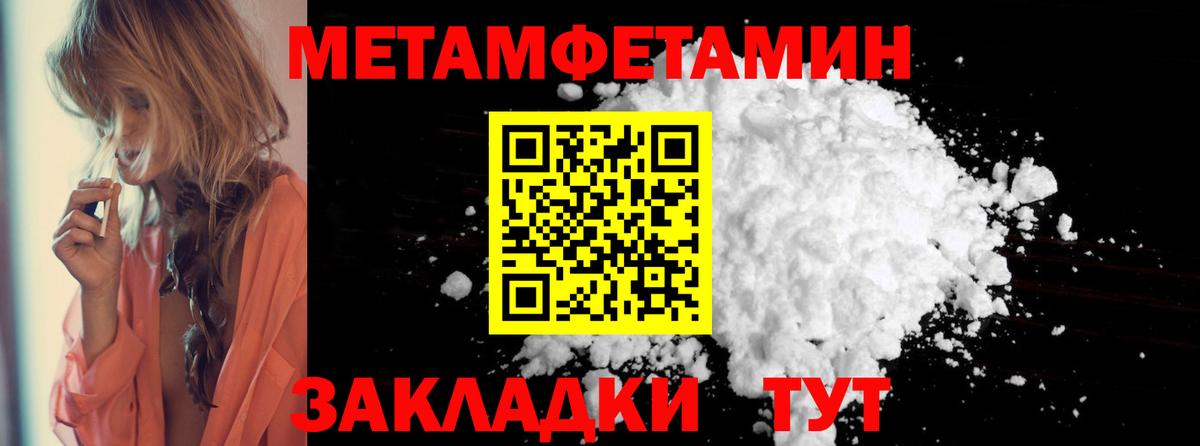 Amphetamine 97% Моршанск