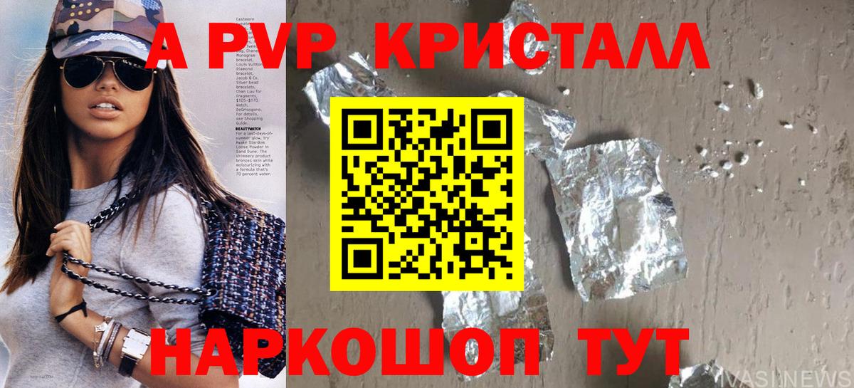 Alfa_PVP СК Моршанск