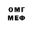 МЕТАДОН VHQ Rot Gut