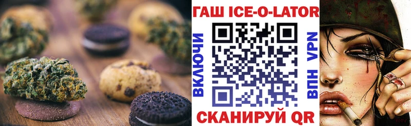 Печенье с ТГК конопля Моршанск