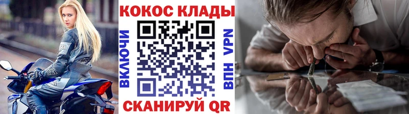 Кокаин 99%  купить закладку  Моршанск 