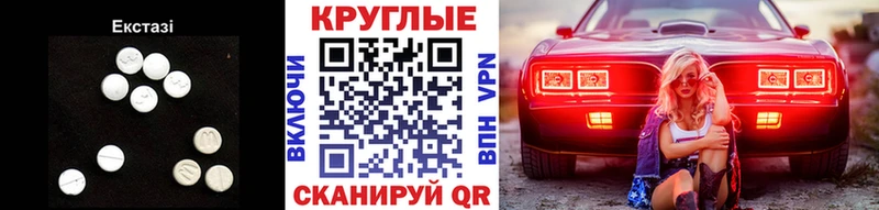 ЭКСТАЗИ DUBAI  где найти   Моршанск 