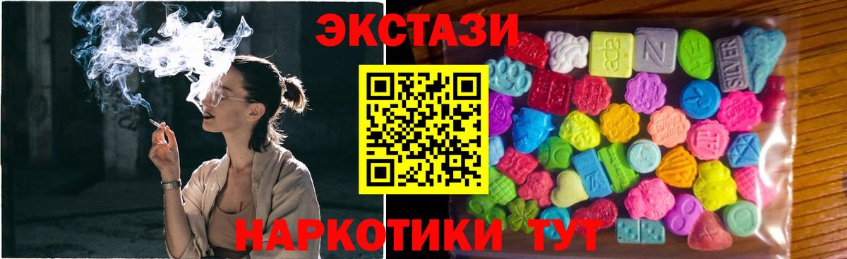 Моршанск  Экстази DUBAI  Ecstasy  omg вход  ЭКСТАЗИ XTC  Вход с VPN 