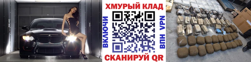 ГЕРОИН VHQ  Моршанск 