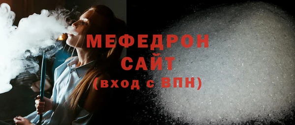 соль ск Киренск