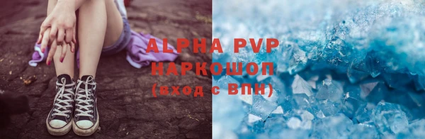 трава Киреевск