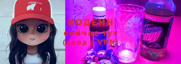 герыч Кинешма