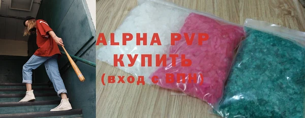 герыч Кинешма