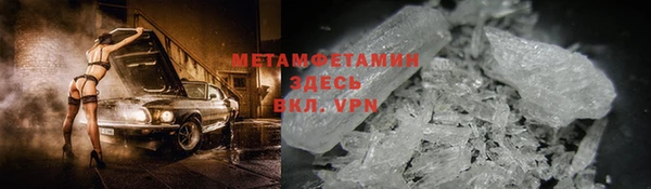 трава Киреевск