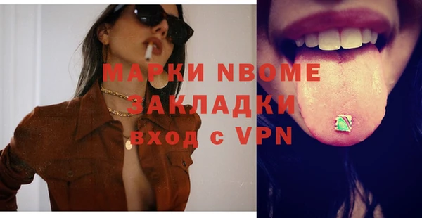 герыч Кинешма