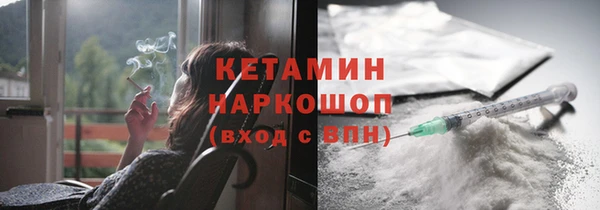 герыч Кинешма