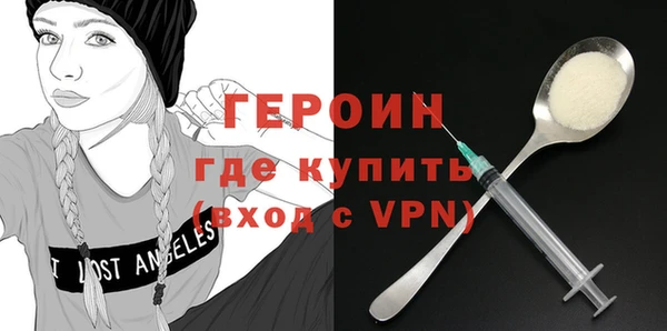 герыч Кинешма