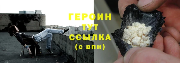кокаин Кодинск