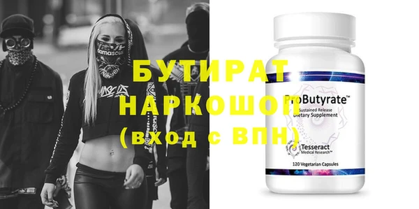 гашик Алапаевск