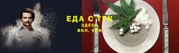 соль ск Киренск