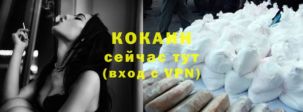 трава Киреевск