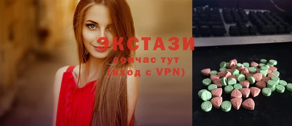 трава Киреевск