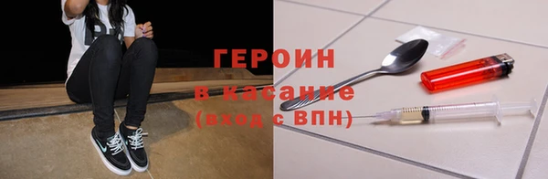 соль ск Киренск