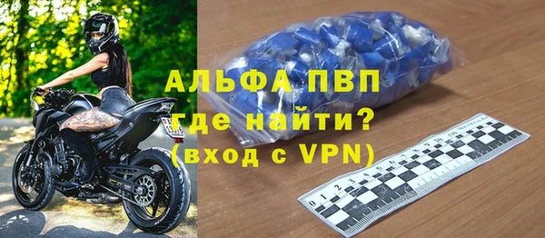 герыч Кинешма