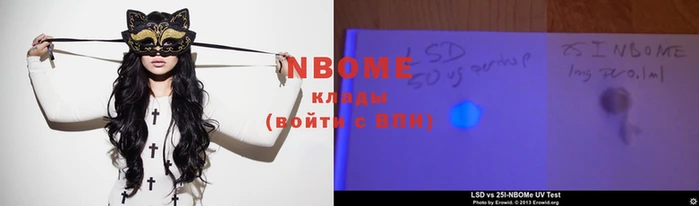 трава Киреевск