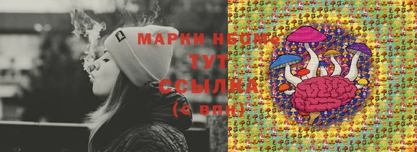 трава Киреевск