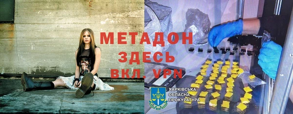 гидра Козельск