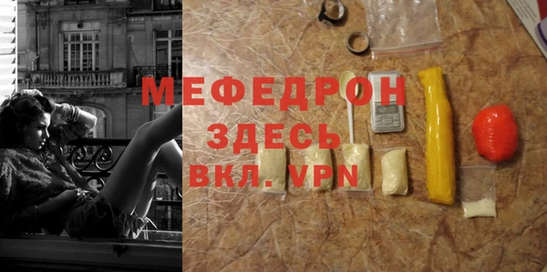трава Киреевск
