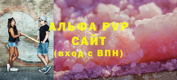 соль ск Киренск
