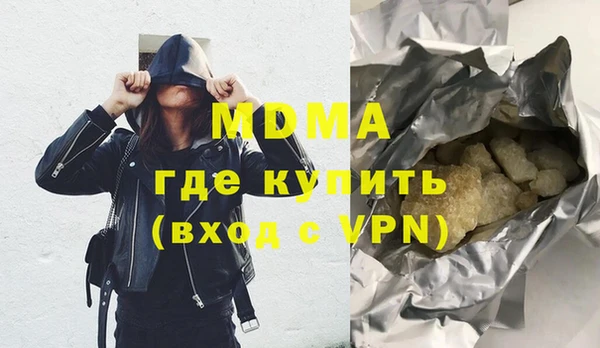 гашик Алапаевск