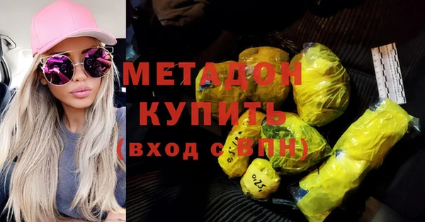трава Киреевск