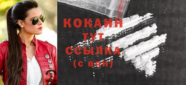 кокаин Кодинск