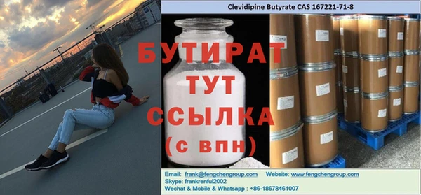 герыч Кинешма