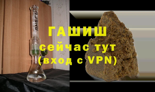 герыч Кинешма