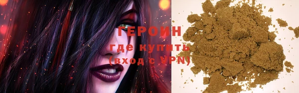 молекула духа Аксай