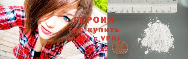 трава Киреевск