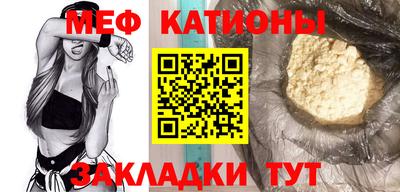 спайс Вязьма