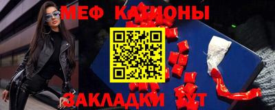метадон Вышний Волочёк