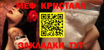 метадон Вышний Волочёк