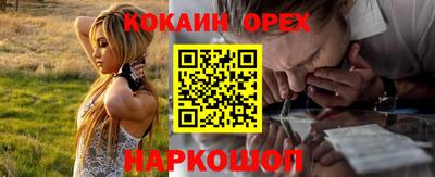 спайс Вязьма