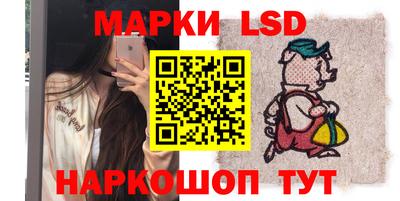спайс Вязьма