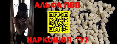 метадон Вышний Волочёк