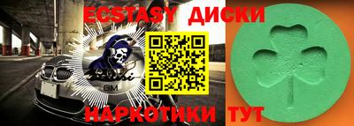 метадон Вышний Волочёк