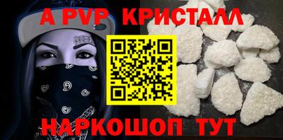 индика Вязники