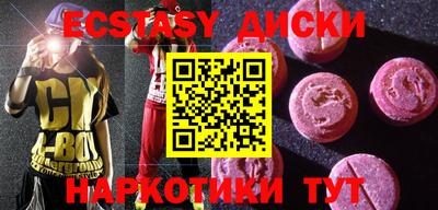 спайс Вязьма