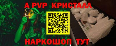 спайс Вязьма