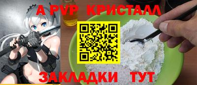 индика Вязники