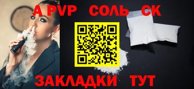 метадон Вышний Волочёк