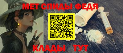 метадон Вышний Волочёк