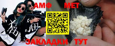 спайс Вязьма